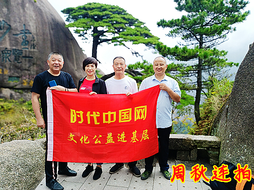 2022年9月16日安徽省黄山市黄山区汤口镇黄山风景区迎客松_副本.jpg