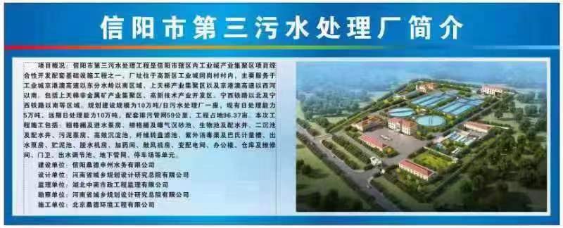 <strong>民生是最大的政治——首评＂美好生活看信阳＂民生是最大的政治</strong>