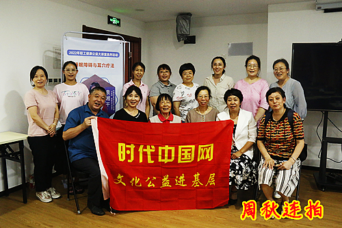 2022年7月28日到北京市海淀区工人文化宫讲健康_副本.jpg