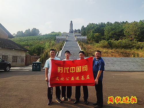 2022年9月12日湖南双峰青树坪烈士陵园_副本.jpg