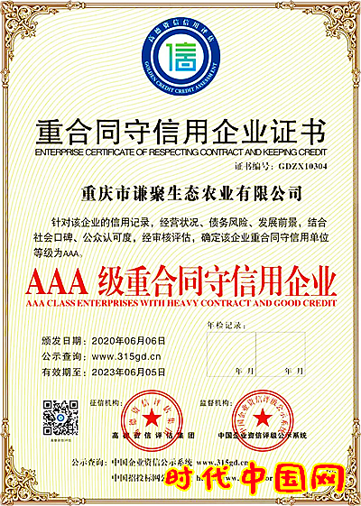 微信图片_20220509133100_副本.jpg