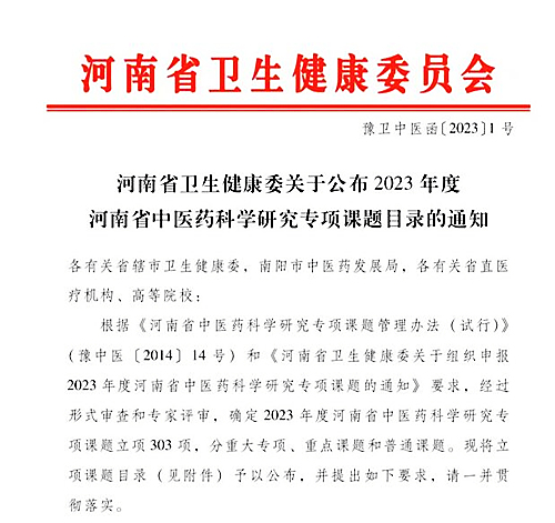 QQ截图20230107221907.jpg