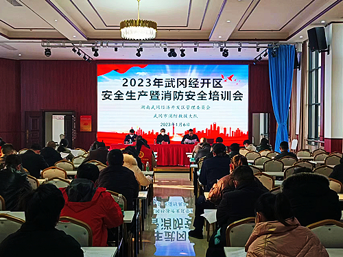 微信图片_20230109185325.jpg