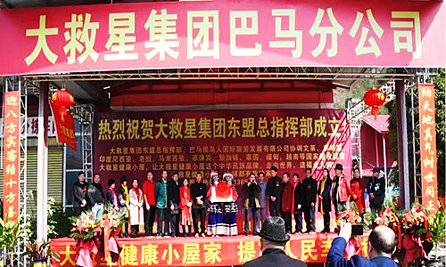 微信图片_20230111131105.jpg