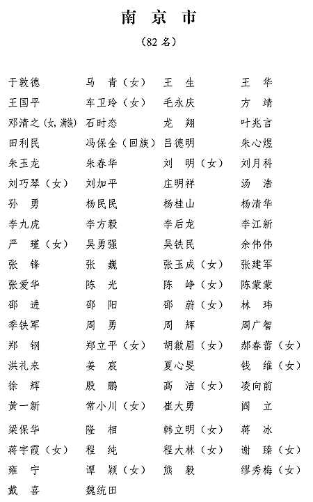 微信图片_20230113130942.jpg