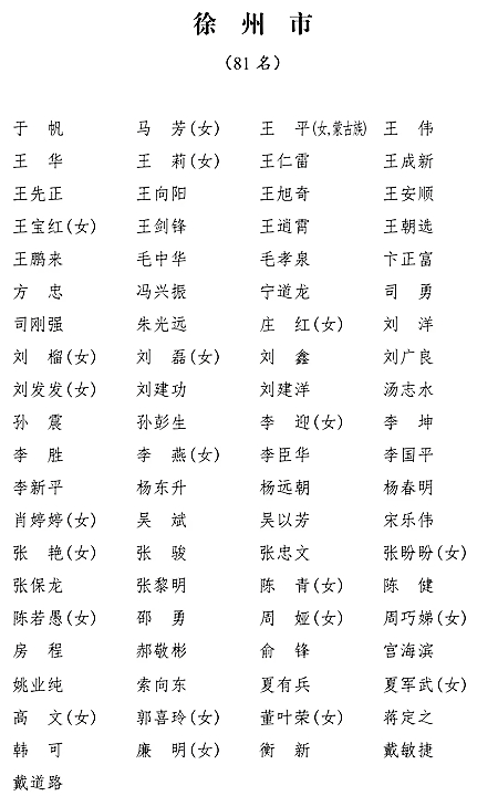 微信图片_20230113130955.jpg