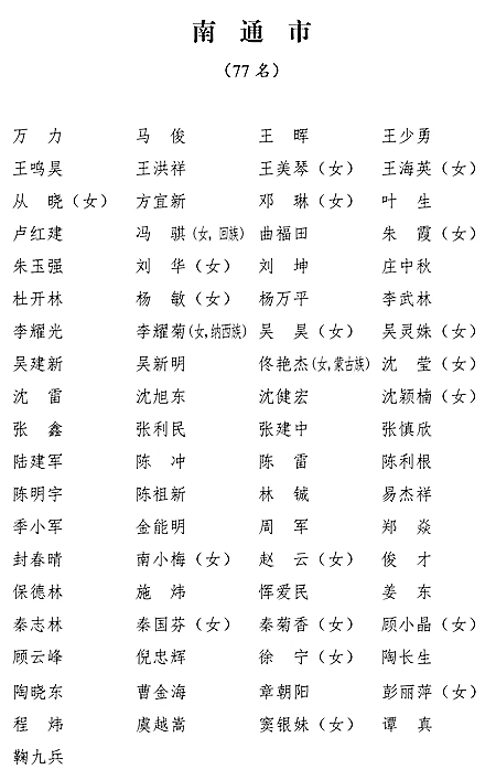 微信图片_20230113131007.jpg