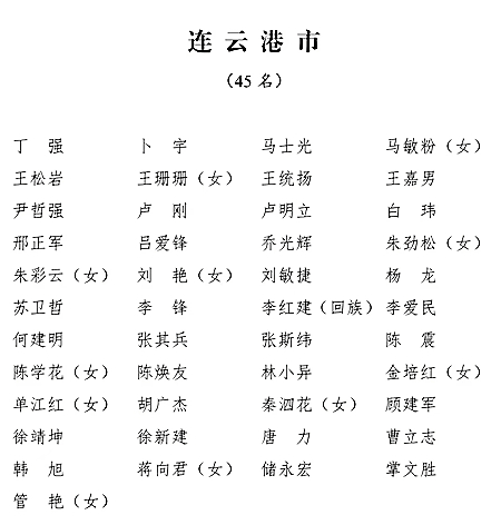 微信图片_20230113131010.jpg