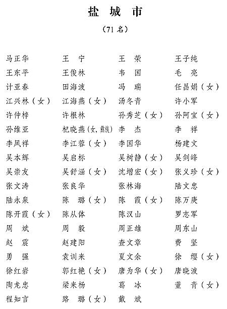 微信图片_20230113131018.jpg