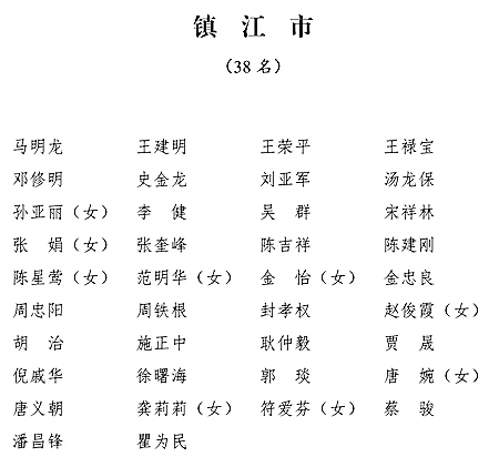 微信图片_20230113131026.jpg