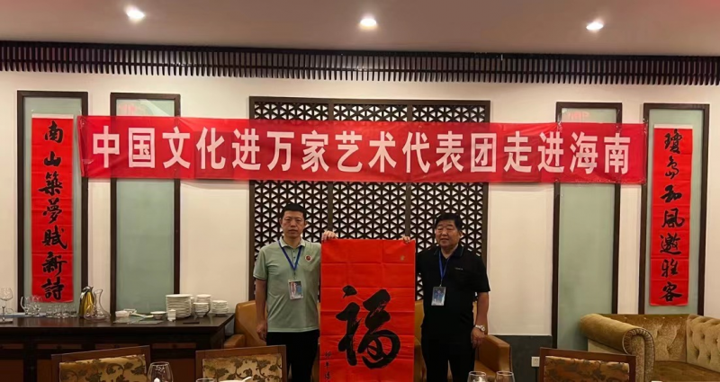 “翰墨飘香 浓淡水墨”—“文化进万家艺术代表团走进三亚开展迎春送福系列活动