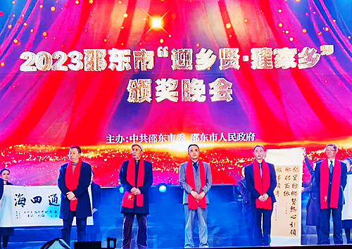 微信图片_20230128211121.jpg