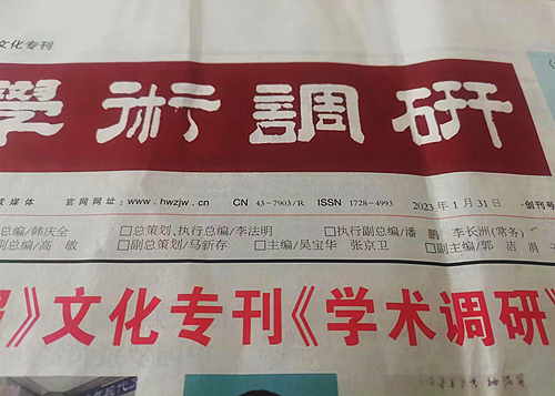 微信图片_20230209150317.jpg