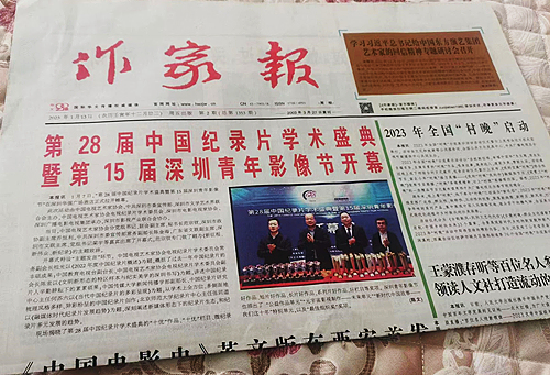 微信图片_20230209150429.jpg