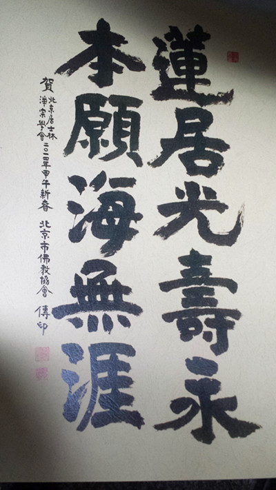 20140308_135558_副本.jpg