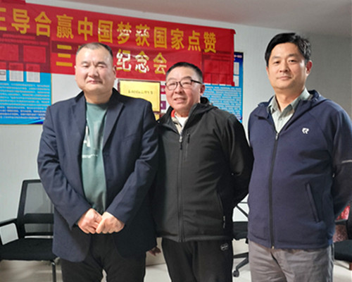 微信图片_20230314135400.jpg