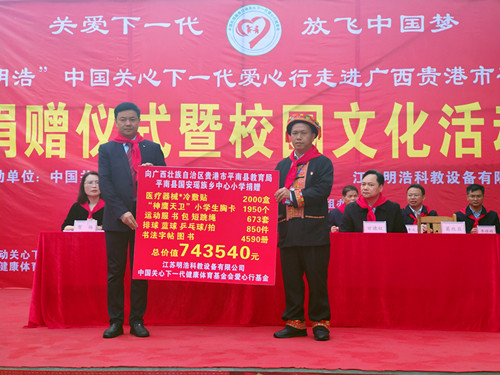 微信图片_20230322111334_副本.jpg
