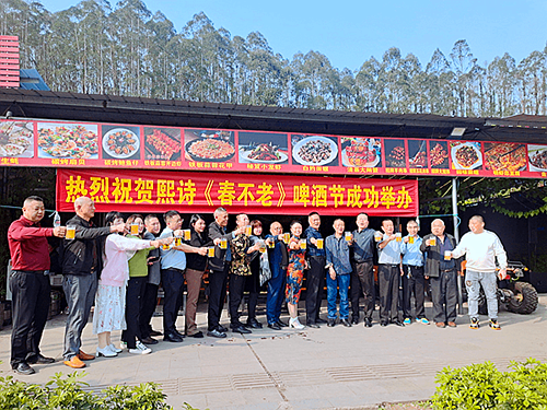 0e80202e6b1e4929b1b6f98369d9904c_副本.png