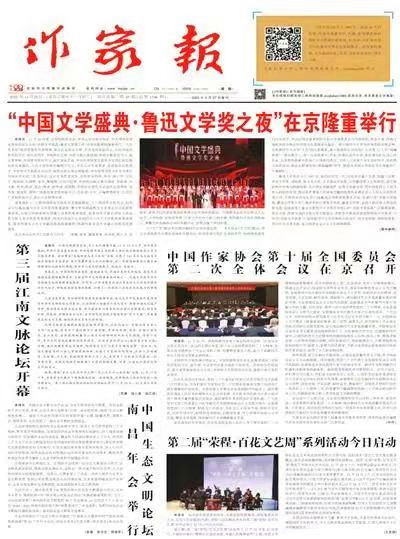 微信图片_20230414152922.jpg