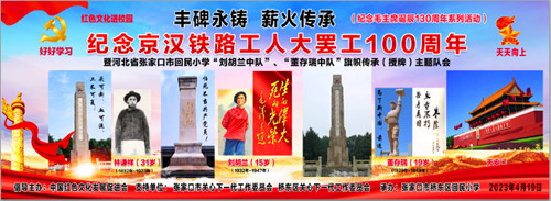 微信图片_20230420204945_副本.jpg