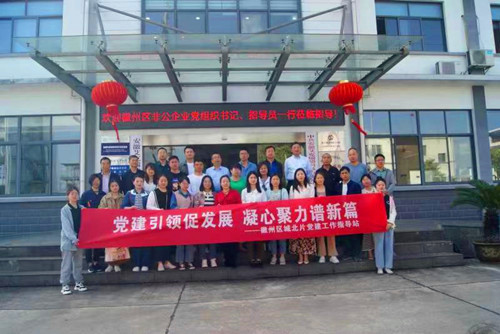 微信图片_20230421224705.jpg