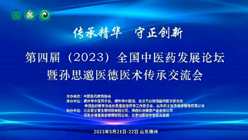 QQ截图20230524204631.jpg