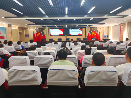 国家卫生城市问题整改培训会.jpg