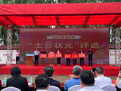 微信图片_20230529183357.jpg