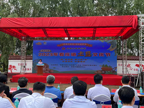微信图片_20230529183403.jpg