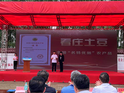 微信图片_20230529183408.jpg