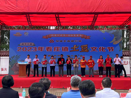 微信图片_20230529183418.jpg