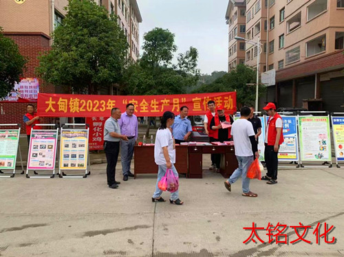 微信图片_20230607155459_副本.jpg