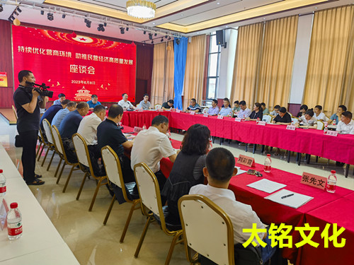 微信图片_20230610233223.jpg