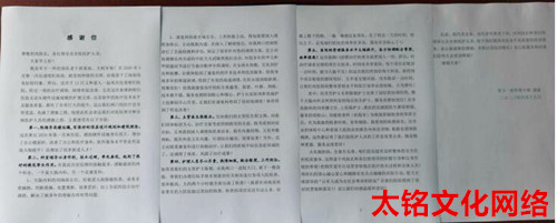 QQ截图20230620225337.jpg