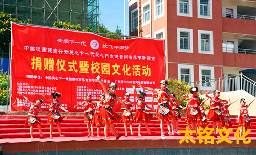 3铁石小学孩子们载歌载舞表达感恩之情.JPG