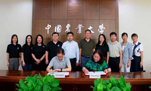 QQ截图20230926142222.jpg