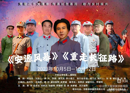 微信图片_20231013122403.jpg