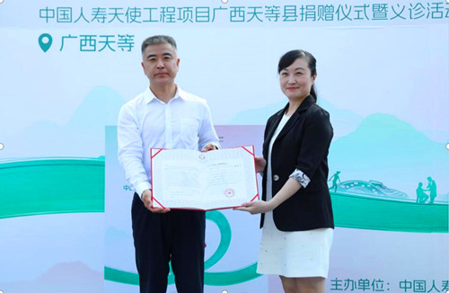QQ截图20231103165628.jpg