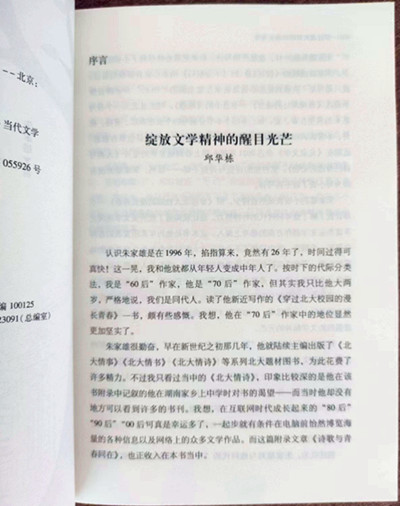 微信图片_20231125164530_副本.jpg
