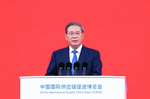 中国国际供应链促进博览会在京举办