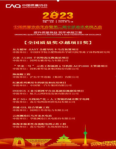 QQ截图20231203201054.jpg