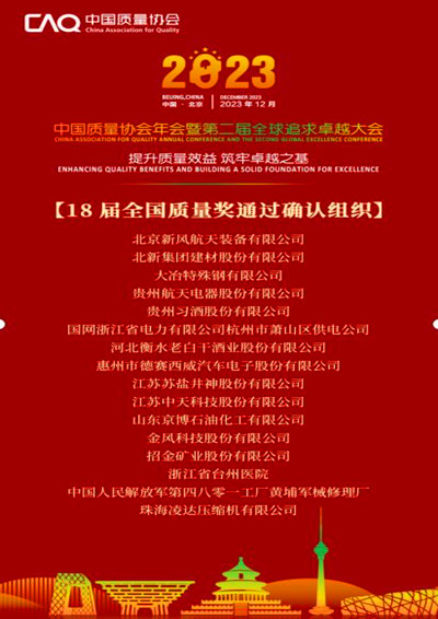 QQ截图20231203201144.jpg
