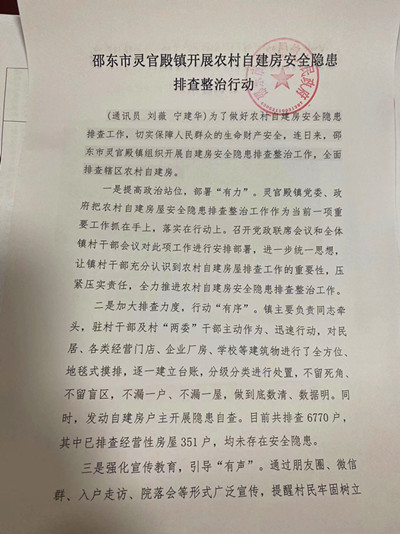 微信图片_20231215110849.jpg