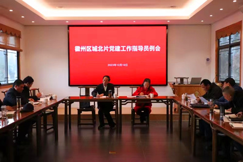 微信图片_20231220213436.jpg
