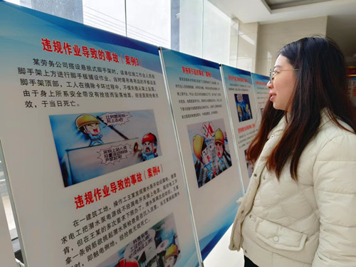 微信图片_20231221191644.jpg