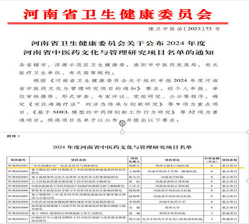 QQ截图20231227175207.jpg