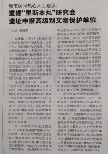 微信图片_20240115151528_副本_副本.jpg
