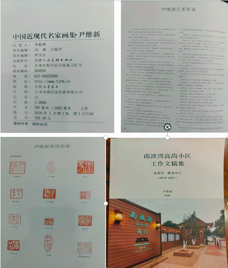 QQ20240913-115524_副本.jpg
