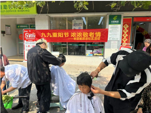 QQ20241011-190711_副本.jpg