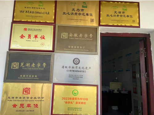 QQ20250508-102030_副本.jpg